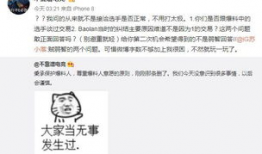 河南吃瓜最新事件爆料,揭秘背后惊人真相