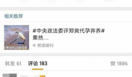 天天爆料吃瓜微博,娱乐圈吃瓜盛宴，揭秘明星幕后故事